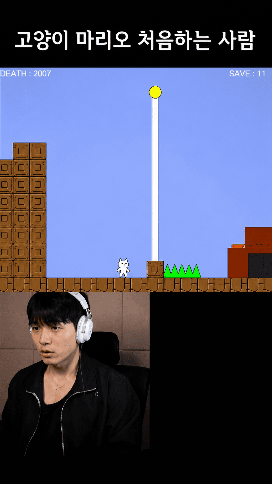 Gaming Stream