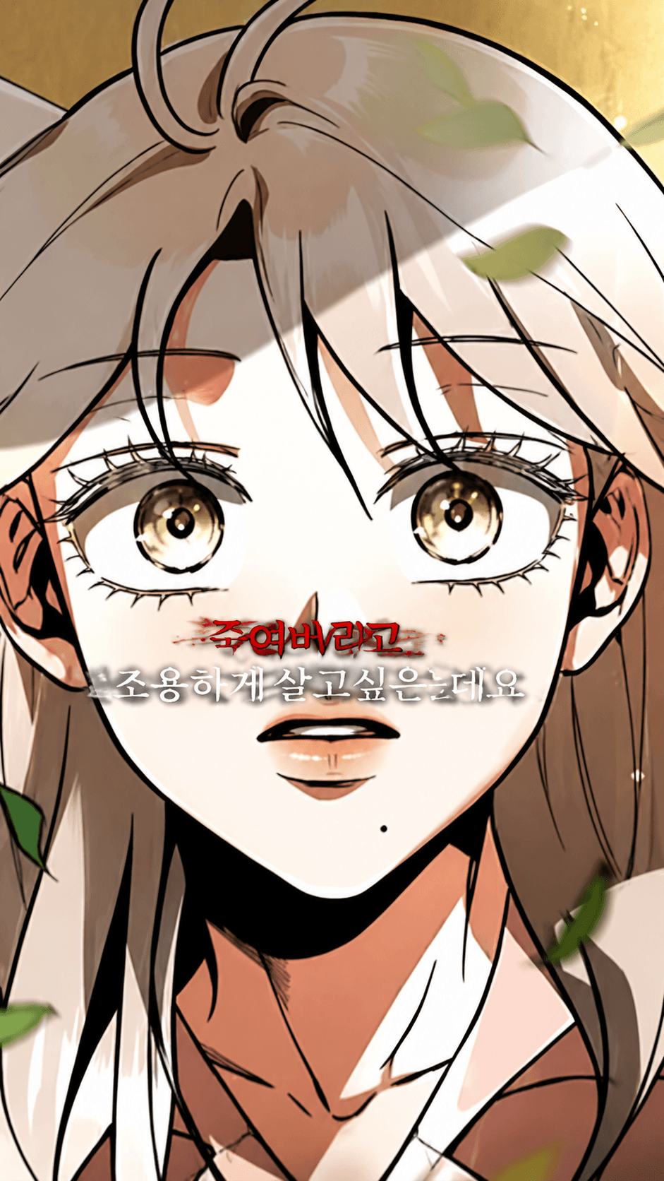 Webtoon Review